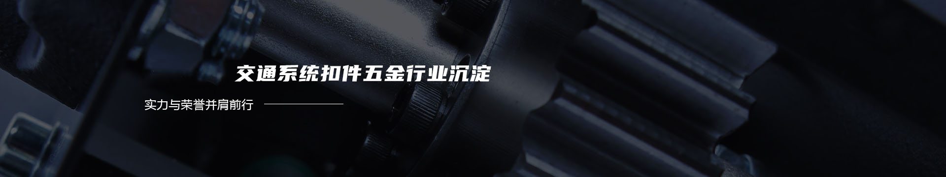 苏州恒久包装材料有限公司banner